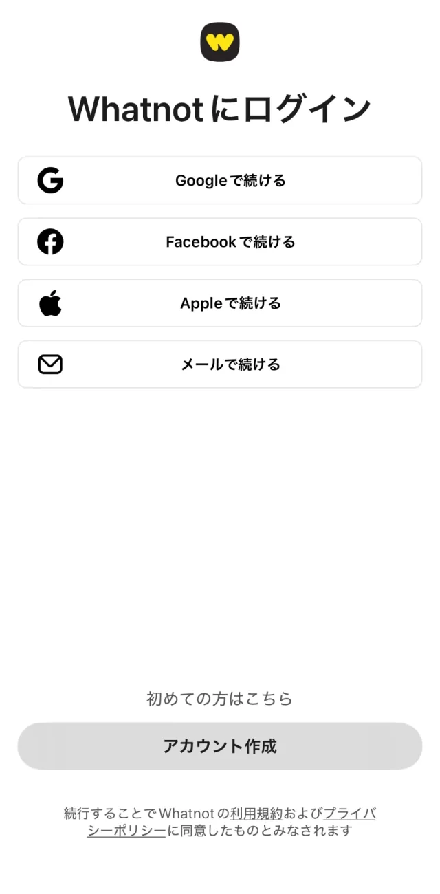 Whatnotアプリのログイン画面。「Whatnotにログイン」の見出しの下に「Googleで続ける」「Facebookで続ける」「Appleで続ける」「メールで続ける」の4つが並んでいる